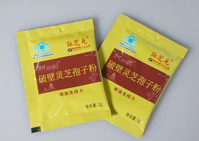 Pg电子网站：6重好礼重重重磅！快报健康生活馆焕新周年庆典放大招！(图4)