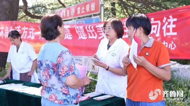 潍坊昌乐：健康生活方式宣传进基层促进群众健康意识、水平“双提升”