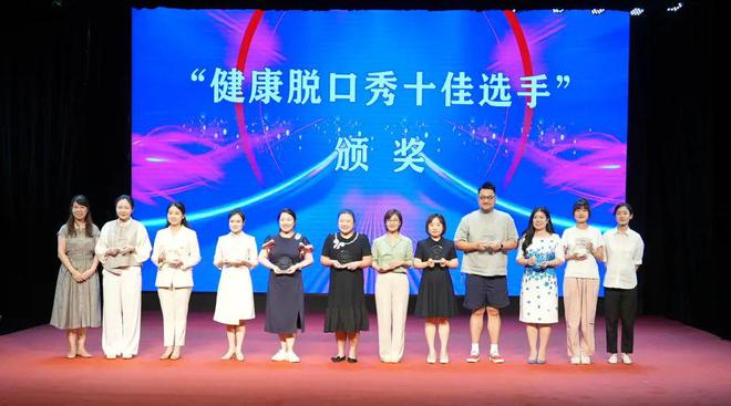 展竞技风采与健康同行！普陀区“全民健康生活方式宣传月”正式启动(图6)