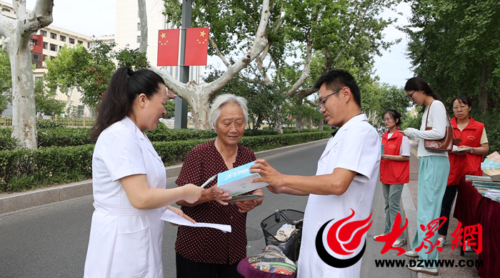 食要三减、体要三健2024年全民健康生活方式宣传月活动启动_菏泽新闻_大众网(图2)