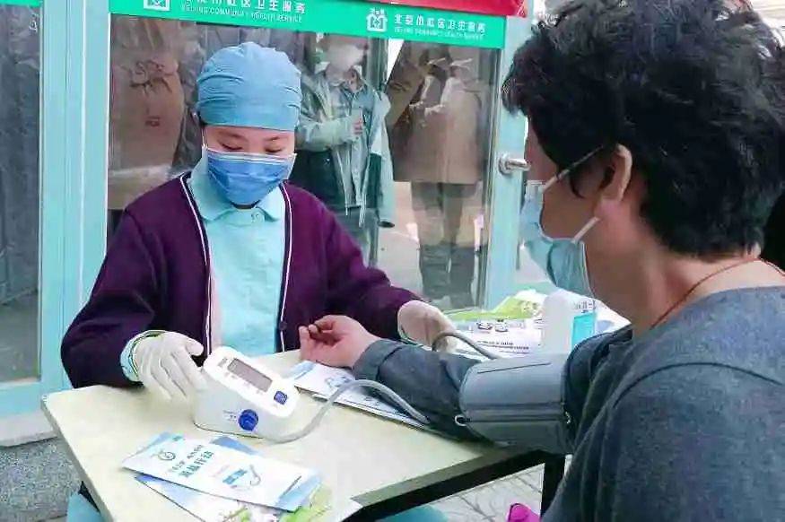 2024年世界卫生日让健康伴您同行！(图4)