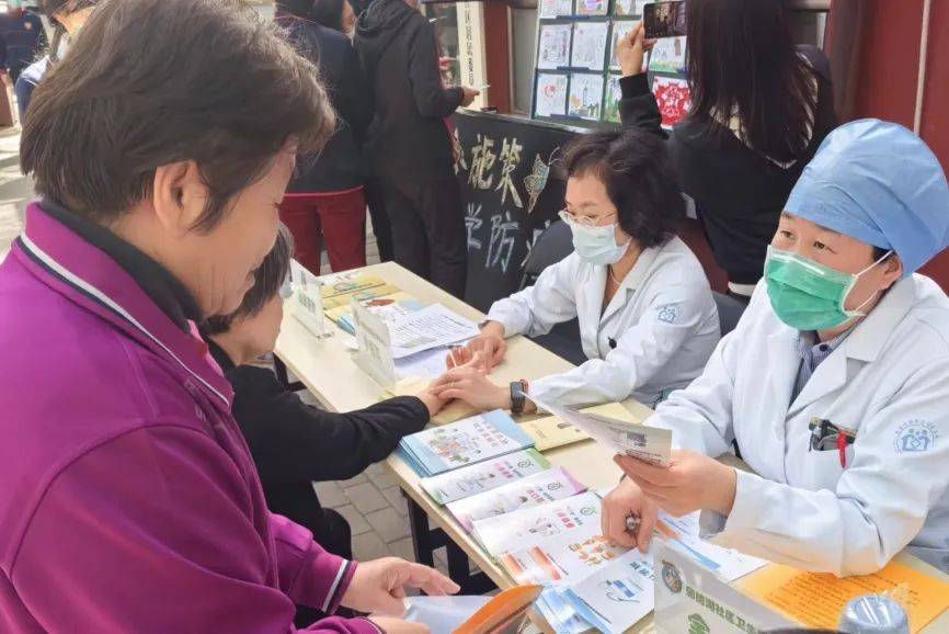 2024年世界卫生日让健康伴您同行！(图6)