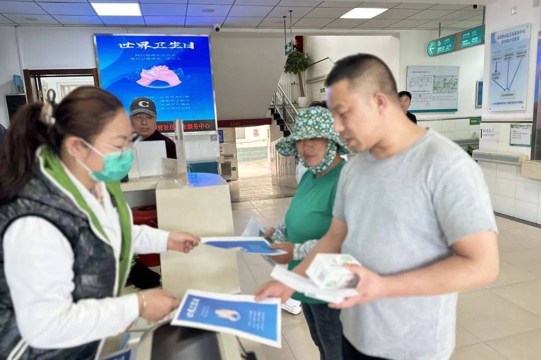 2024年世界卫生日让健康伴您同行！(图7)