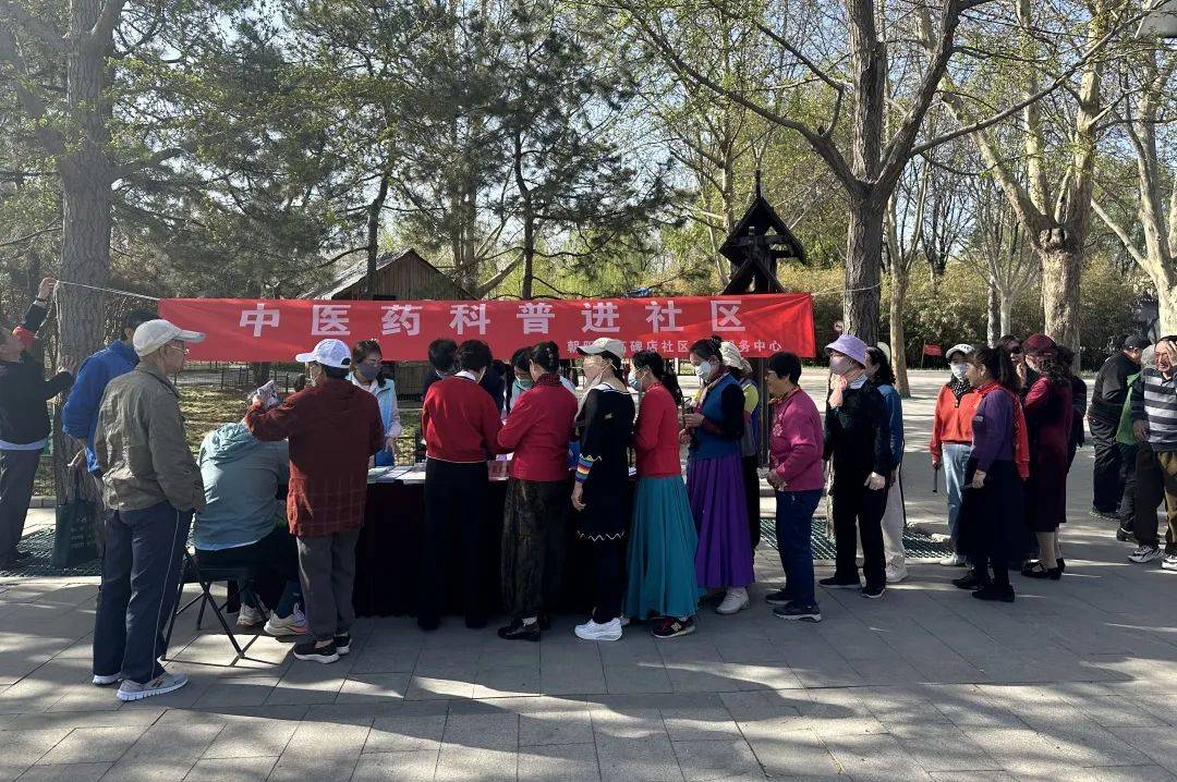 2024年世界卫生日让健康伴您同行！(图9)