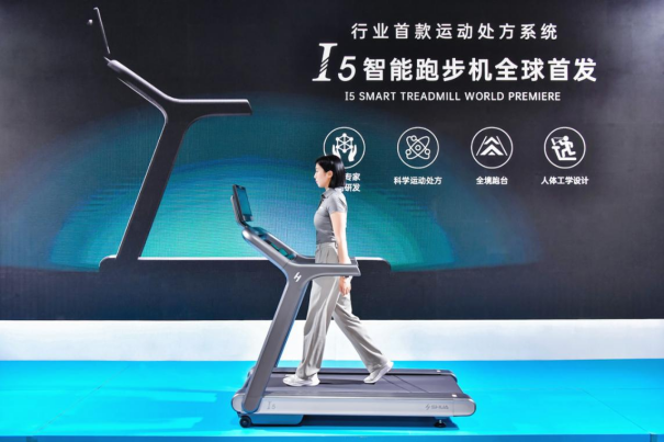 跑得对不白费：舒华I5智能跑步机为家庭用户量身定制科学跑步方式(图2)