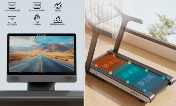 跑得对不白费：舒华I5智能跑步机为家庭用户量身定制科学跑步方式(图5)