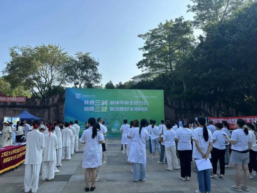 Pg电子：泸州市启动2024年全民健康生活方式宣传月活动