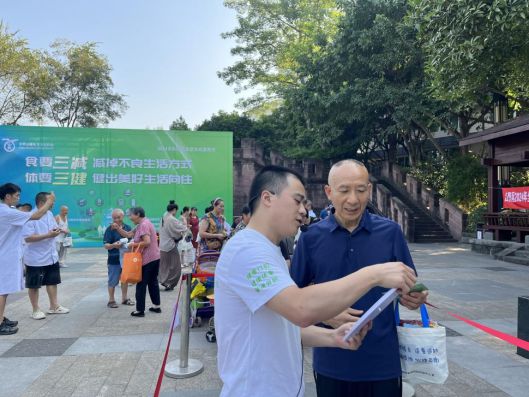 Pg电子：泸州市启动2024年全民健康生活方式宣传月活动(图2)