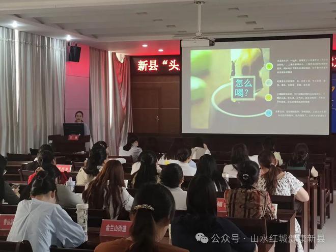 新县卫健委携手妇联开展2024年全民健康生活方式宣传月主题活动(图2)