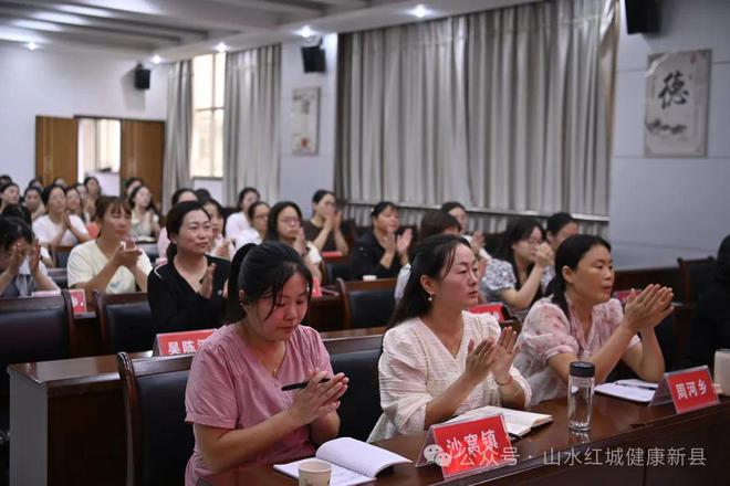 新县卫健委携手妇联开展2024年全民健康生活方式宣传月主题活动(图3)