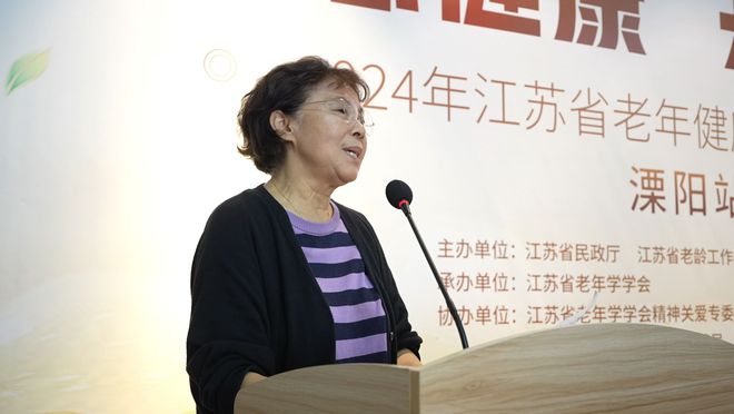 Pg电子网站：“关注身心健康共享美好生活”——2024年江苏省老年健康科普促进行动(溧阳站)活动圆满举行(图4)