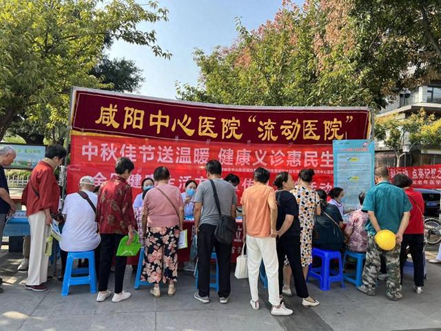 Pg电子平台：咸阳市中心医院开展全民健康生活方式宣传月义诊活动