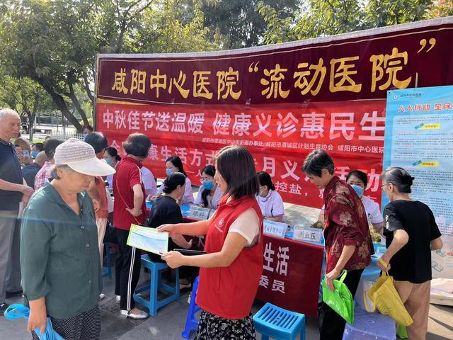 Pg电子平台：咸阳市中心医院开展全民健康生活方式宣传月义诊活动(图4)