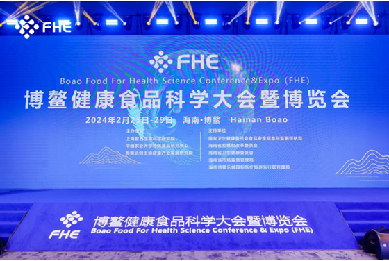 乐奔拓参加FHE2024并斩获奖项为健康营养补充与生活方式提供新思路
