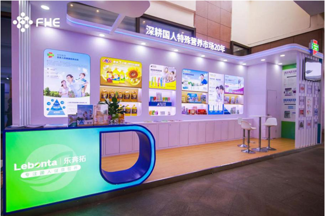 乐奔拓参加FHE2024并斩获奖项为健康营养补充与生活方式提供新思路(图3)