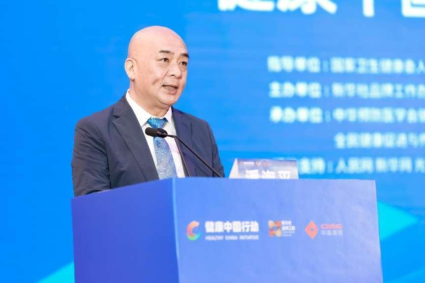 2024“健康中国减盐行动”主题会议在京顺利举行(图2)