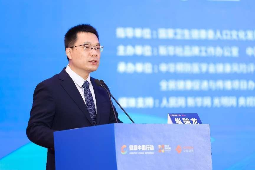 2024“健康中国减盐行动”主题会议在京顺利举行(图4)