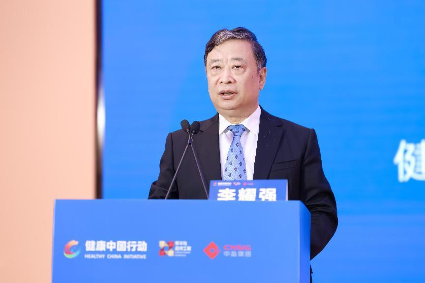 2024“健康中国减盐行动”主题会议在京顺利举行(图5)