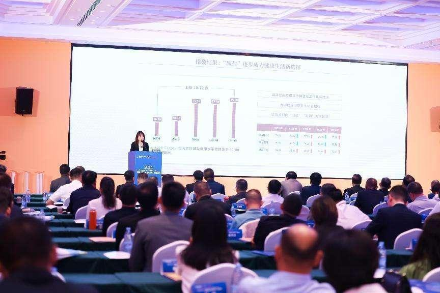 2024“健康中国减盐行动”主题会议在京顺利举行(图6)