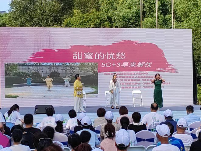 2024年湖北省全民健康生活方式主题宣传活动（武汉站）暨武汉市全民健康生活方式科普能力竞赛决赛(图3)