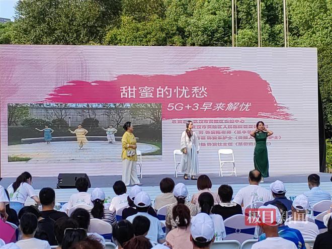 武汉健康科普竞赛精彩PK呼吁倡导全民健康生活方式(图3)