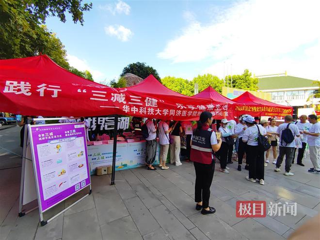 武汉健康科普竞赛精彩PK呼吁倡导全民健康生活方式(图5)