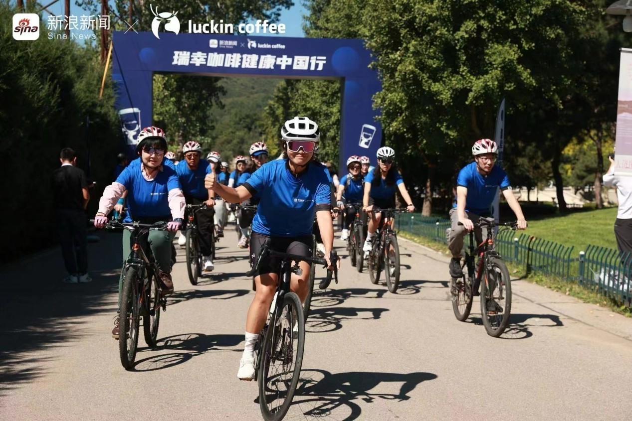 Pg电子网站：倡导健康生活方式、引领咖啡健康化趋势“2024瑞幸咖啡中国行”公益骑行启动