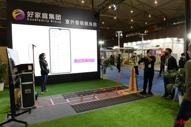 Pg电子网站：探访体服会丨室外智能健身房40亮相：量身定制健身方案还能隔空对战