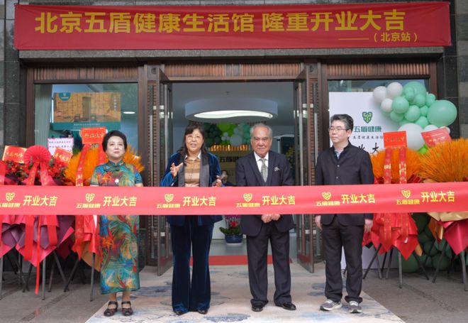 Pg电子网站：太好了！朝阳新开智能健康生活馆就在这儿！