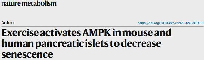 Pg电子：顶刊报道：哈佛医学院发现运动对糖尿病患者有改善作用