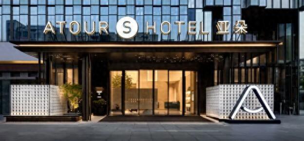 Pg电子网站：亚朵S酒店摘得2024GBE酒店设计大奖持续探索生活方式体验高度