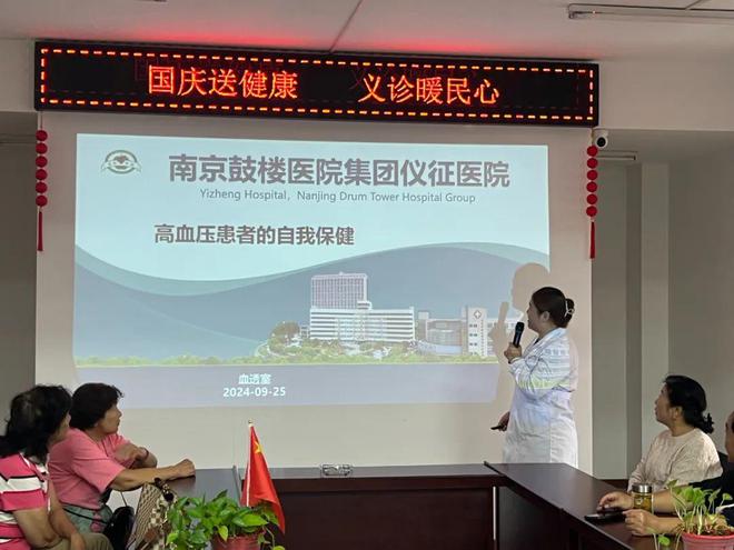 Pg电子平台：科普宣讲进社区健康生活新主张(图3)