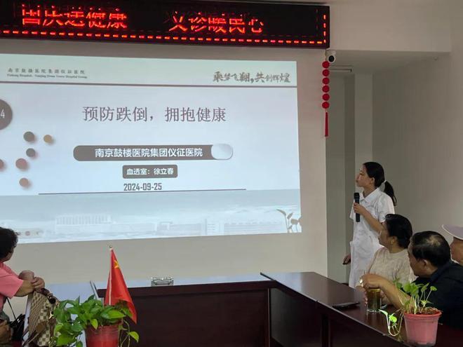 Pg电子平台：科普宣讲进社区健康生活新主张(图4)