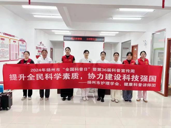 Pg电子平台：科普宣讲进社区健康生活新主张