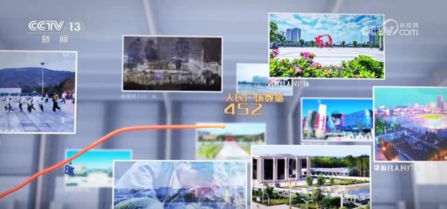 共和国故事探寻75年来“人民广场”上的生活脉动(图3)