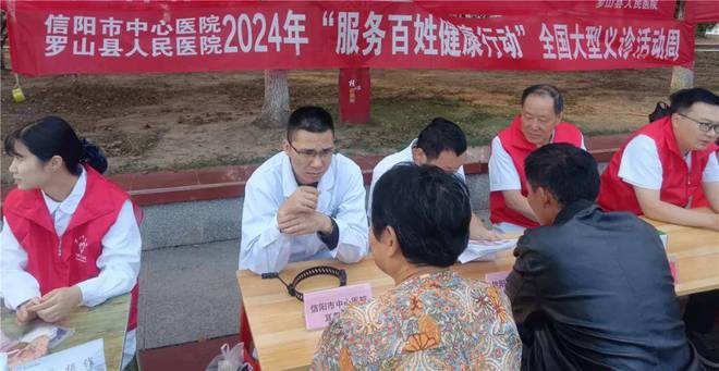 信阳中心医院2024年“服务百姓健康行动”大型义诊活动周系列报道