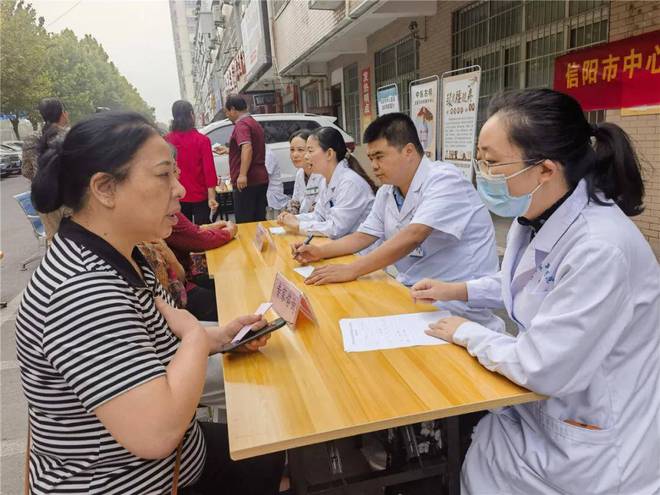 信阳中心医院2024年“服务百姓健康行动”大型义诊活动周系列报道(图4)
