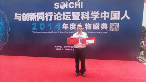 全球顶级健康养生大师—健康生活方式推广大使田太华(图2)