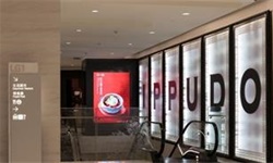 前瞻产业研究院(图17)