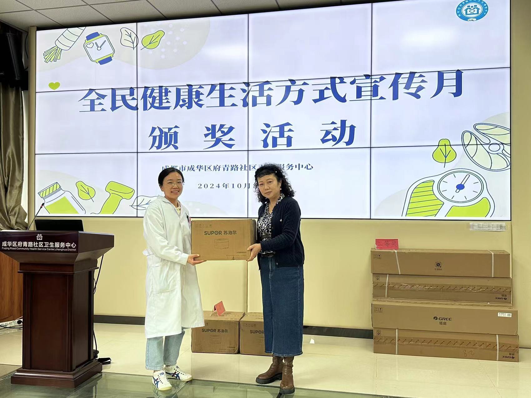 “打卡”赢好礼健康生活方式获肯定(图2)