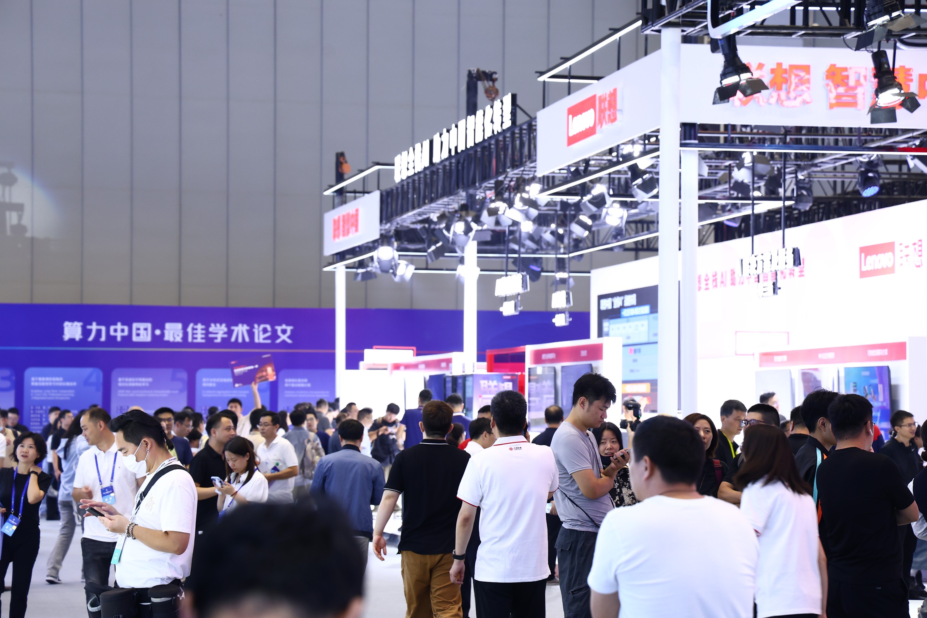 Pg电子平台：算领未来！2024中国算力大会上有哪些黑科技→(图2)