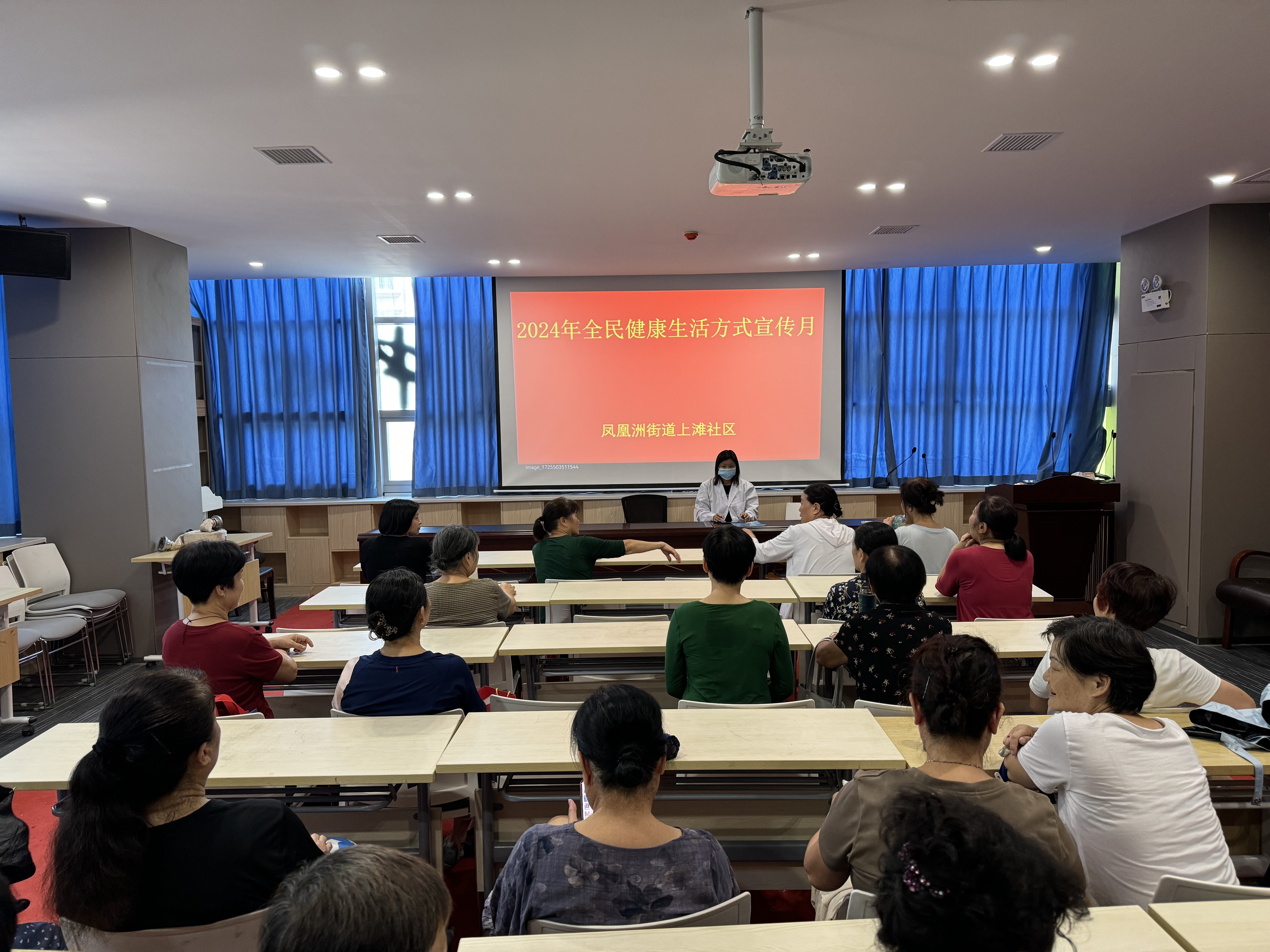 凤凰洲街道上滩社区开展2024年全民健康生活方式宣传月活动