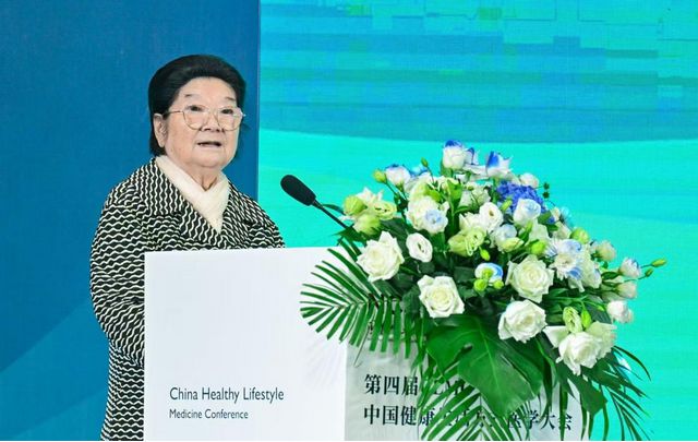构建中国生活方式医学体系第四届中国健康生活方式医学大会召开(图2)