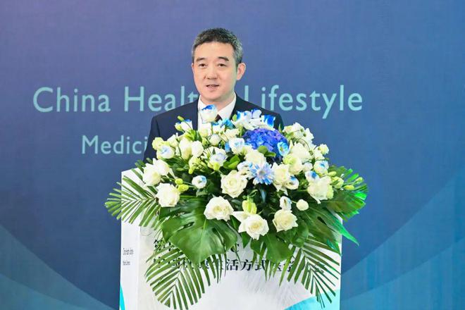 Pg电子：第四届中国健康生活方式医学大会（CLMC2024）在京盛大召开！