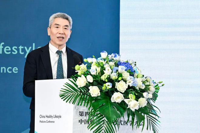Pg电子：第四届中国健康生活方式医学大会（CLMC2024）在京盛大召开！(图4)