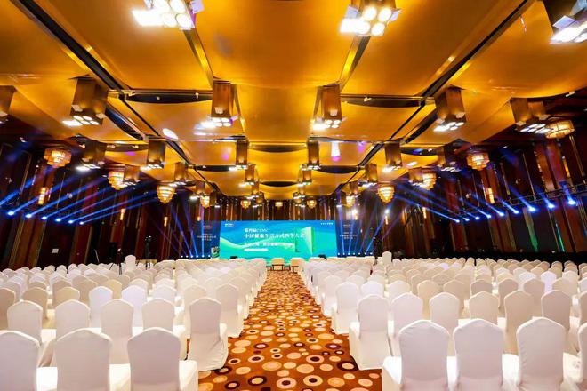 Pg电子：第四届中国健康生活方式医学大会（CLMC2024）在京盛大召开！(图15)