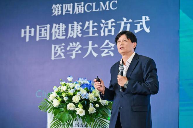Pg电子：第四届中国健康生活方式医学大会（CLMC2024）在京盛大召开！(图8)