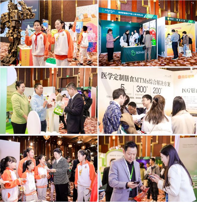 Pg电子：第四届中国健康生活方式医学大会（CLMC2024）在京盛大召开！(图14)