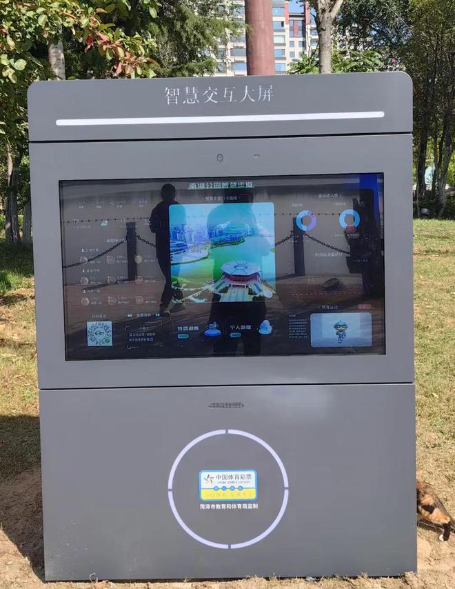 Pg电子平台：全市首条！在郓城南湖公园投入使用！