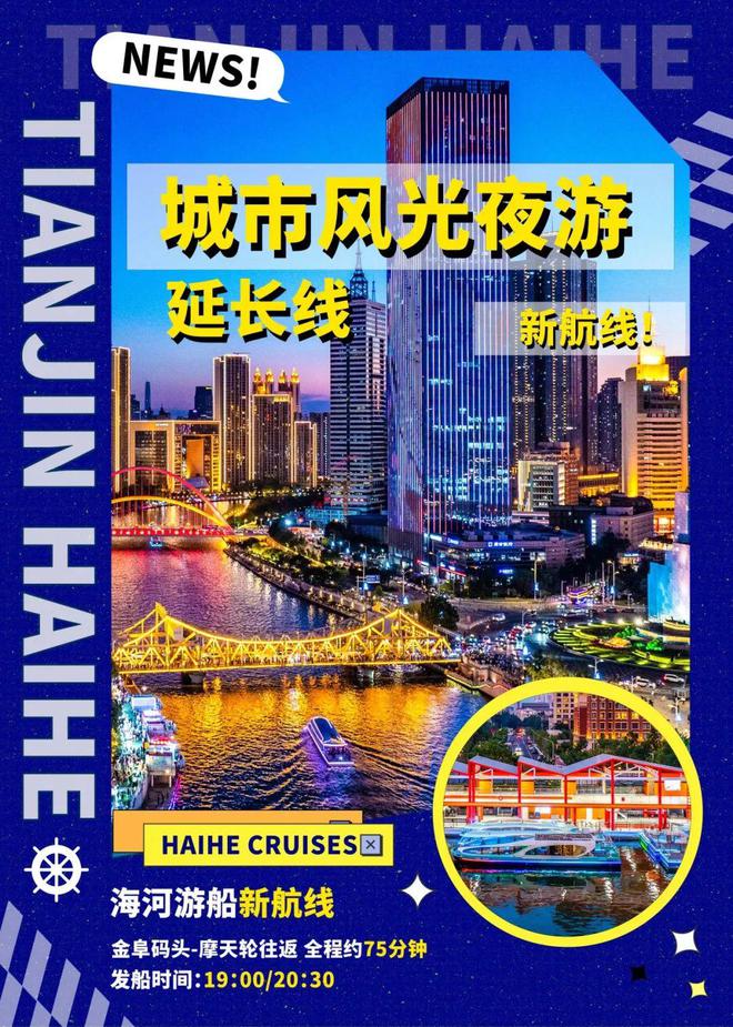 盘点风雨来袭！楼市大变化！补贴来了！好消息还有……(图8)